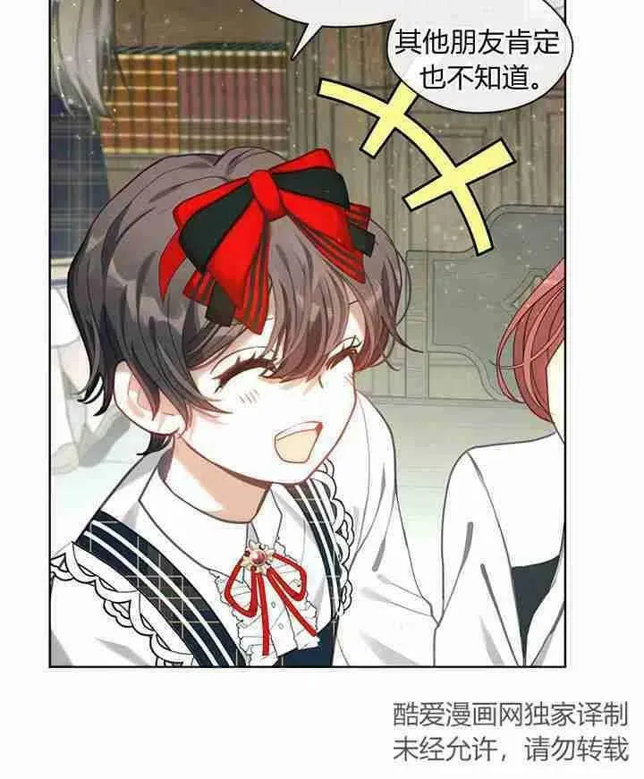 第43话 第12页