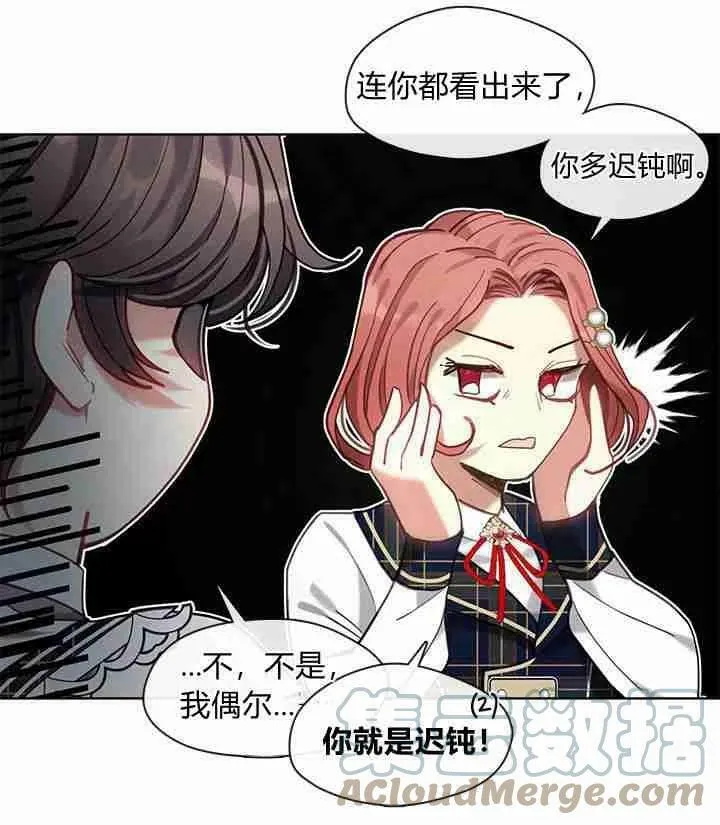 第43话 第13页