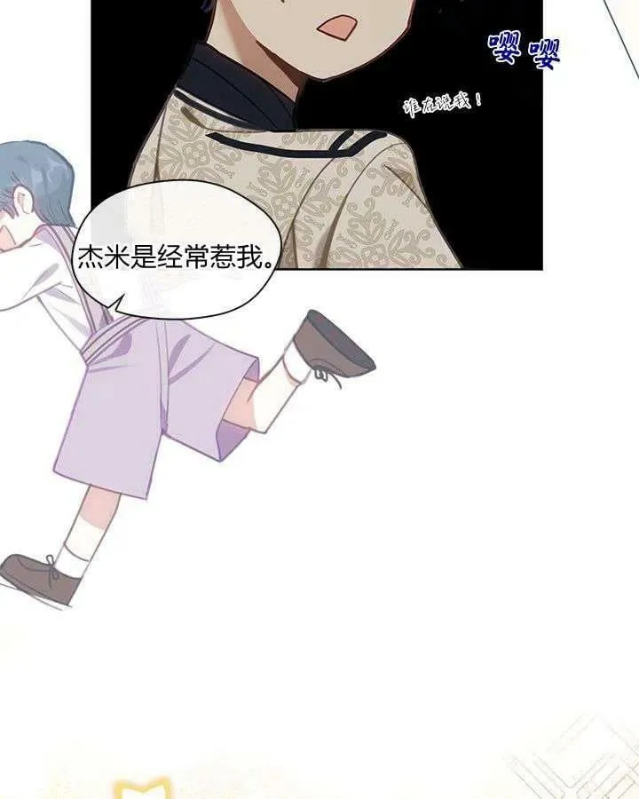 第43话 第15页