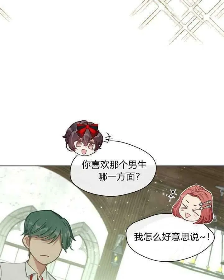 第43话 第18页