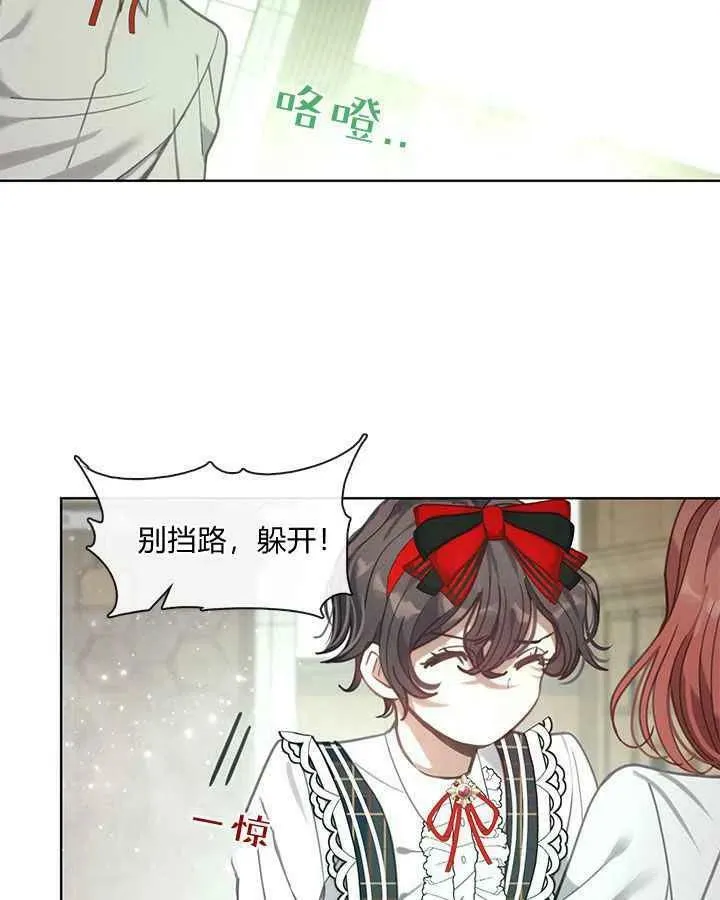 第43话 第19页