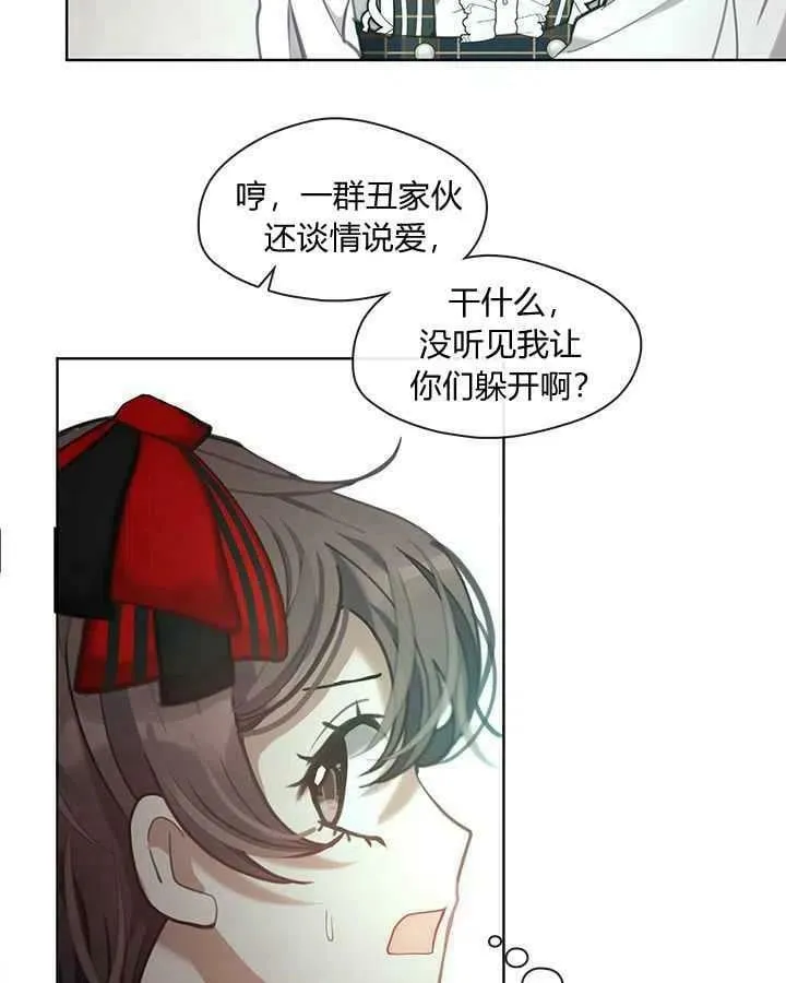 第43话 第20页