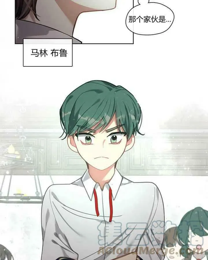 第43话 第21页