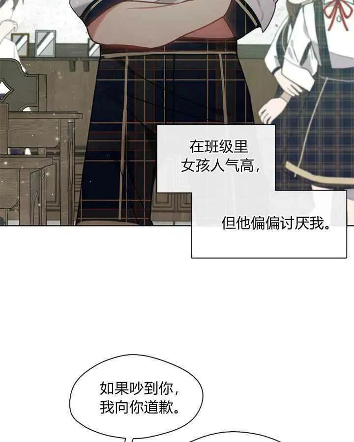 第43话 第22页