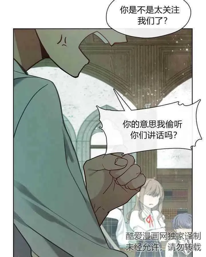 第43话 第24页