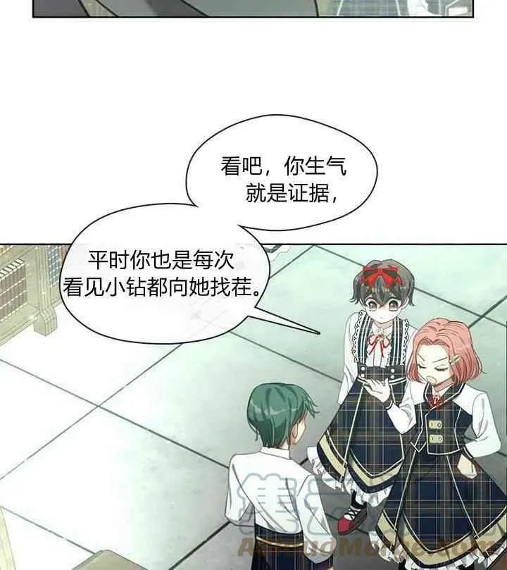 第43话 第25页
