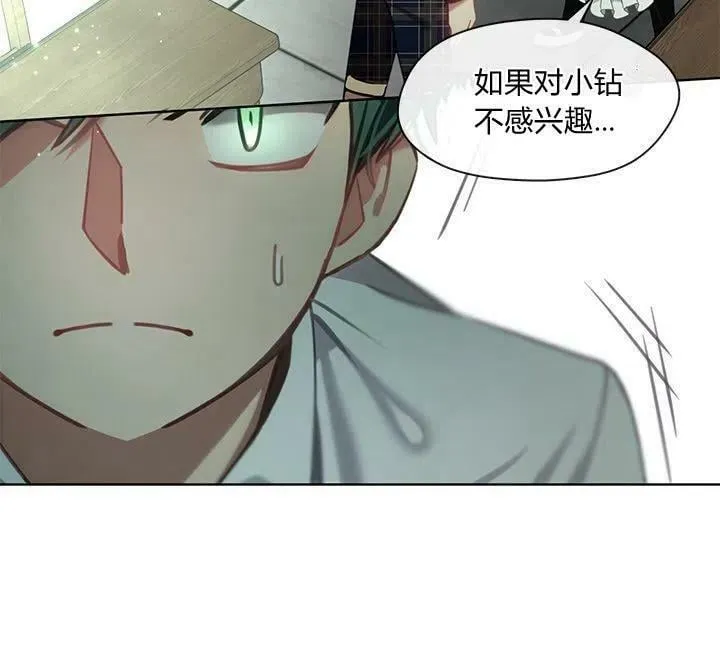 第43话 第26页