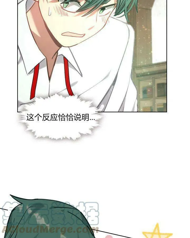 第43话 第29页