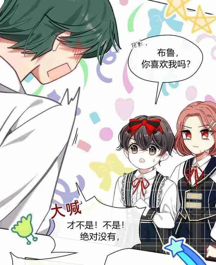 第43话 第30页