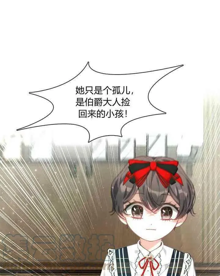 第43话 第33页