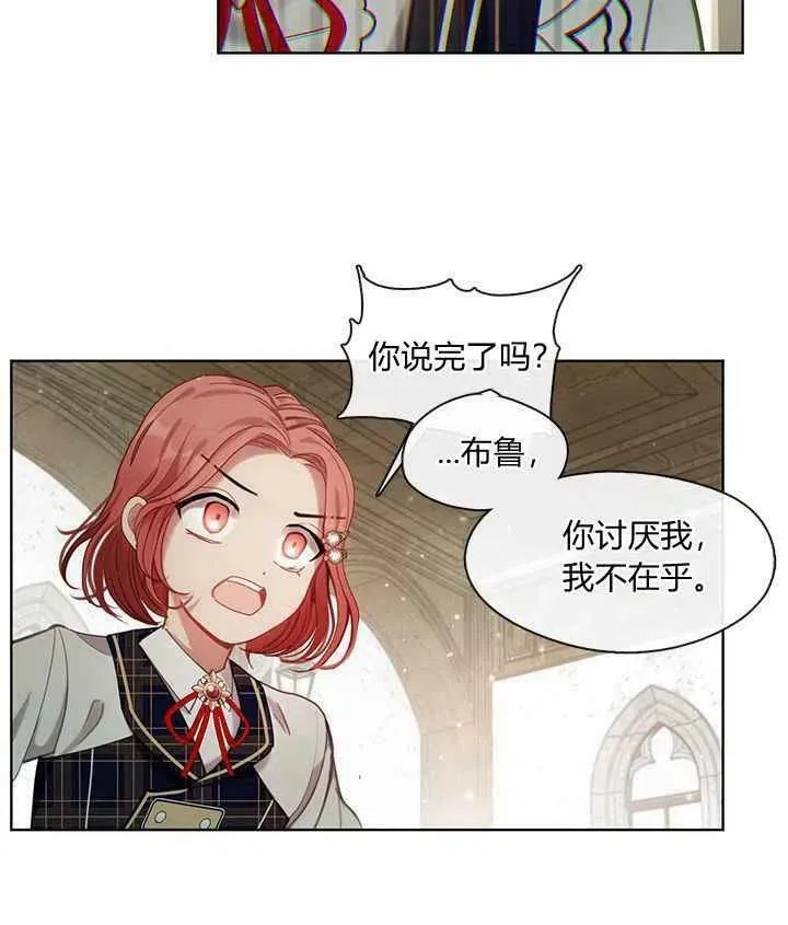 第43话 第36页
