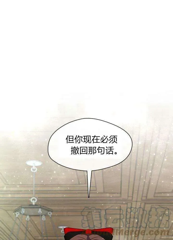 第43话 第37页