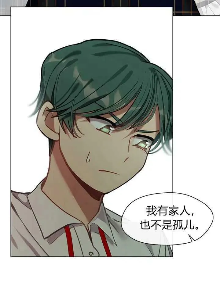 第43话 第39页