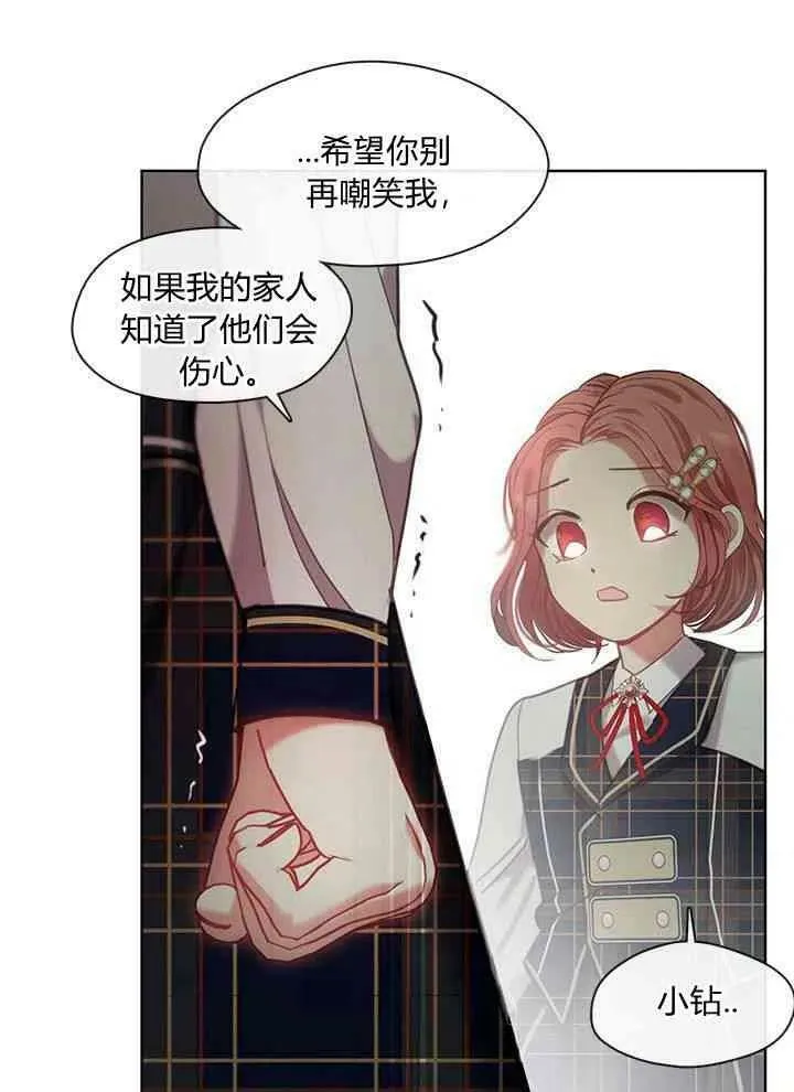 第43话 第40页
