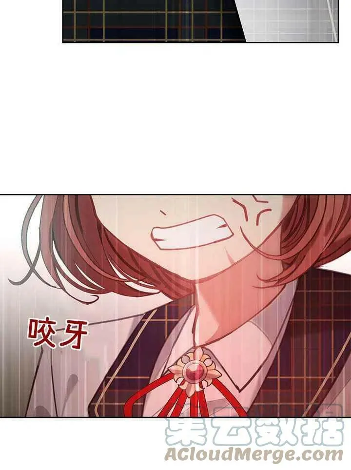 第43话 第41页