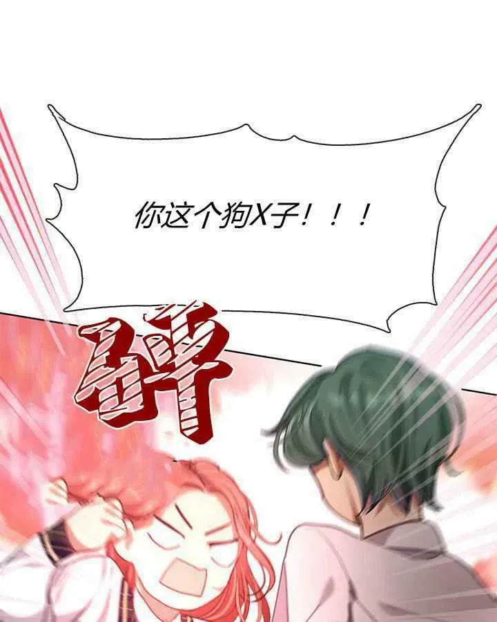 第43话 第42页