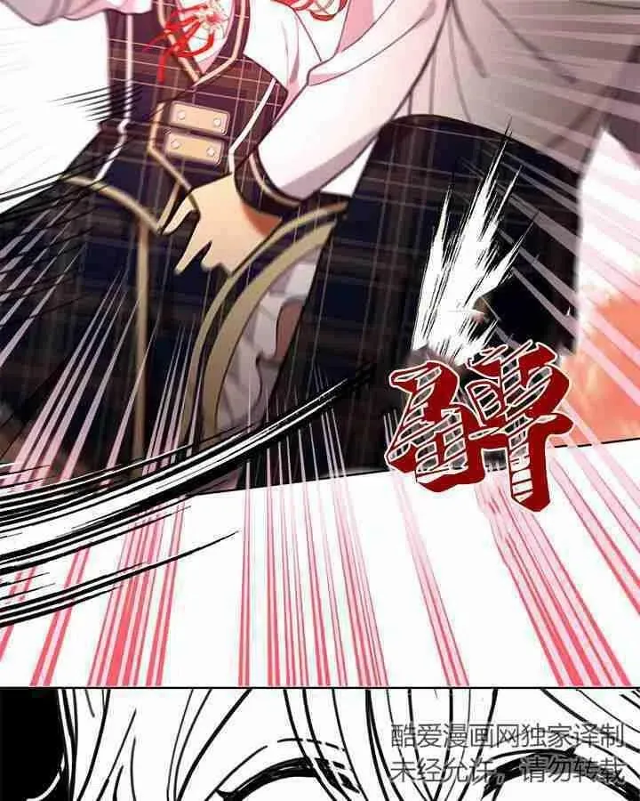 第43话 第43页