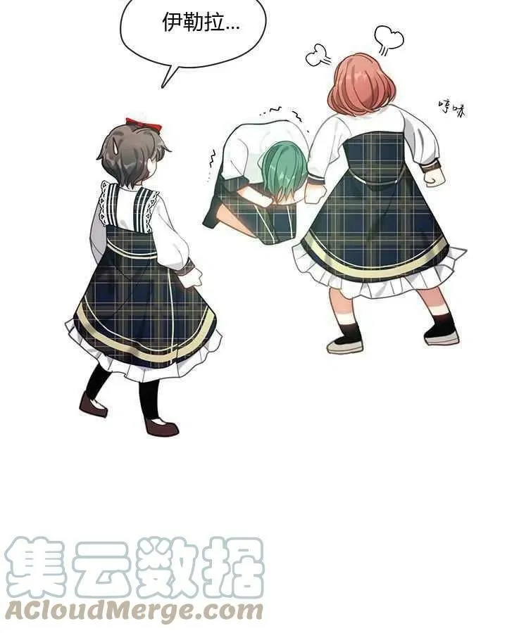 第43话 第45页