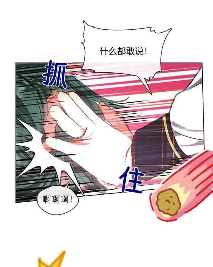 第43话 第46页
