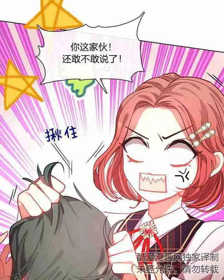 第43话 第47页