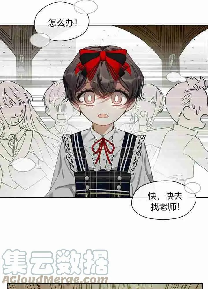 第43话 第49页