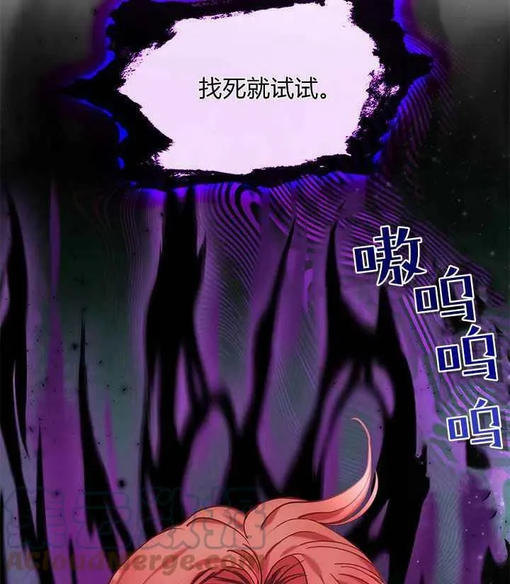第43话 第53页