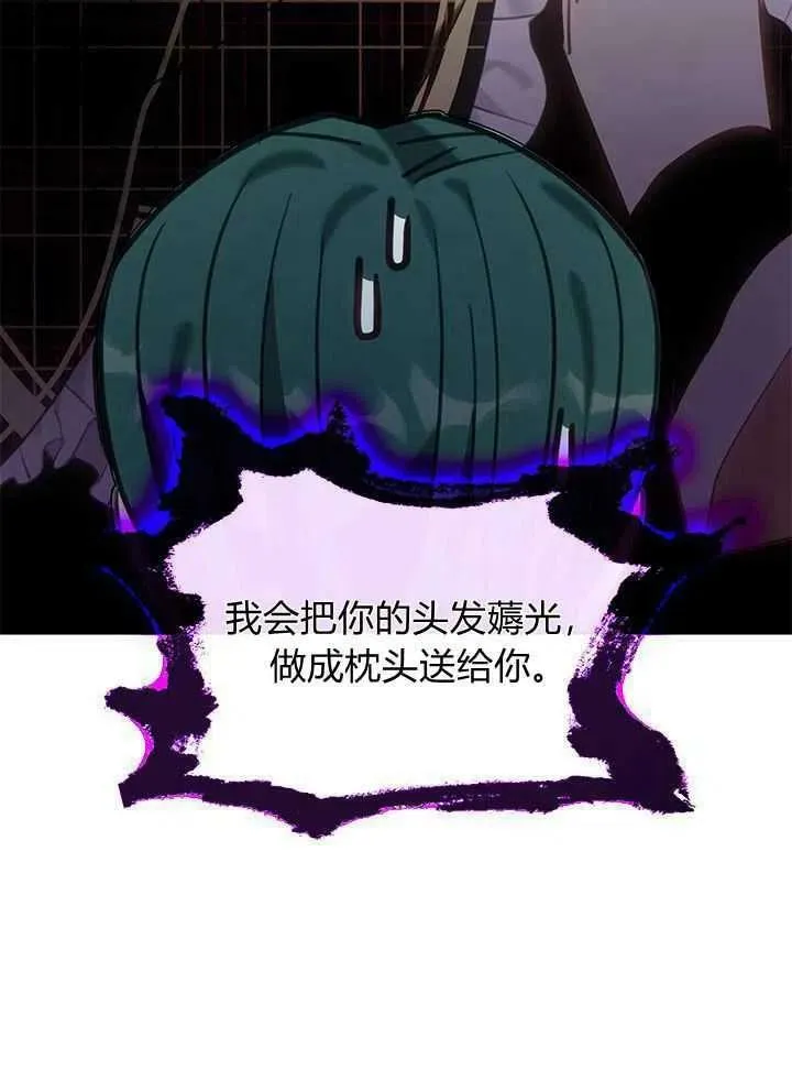 第43话 第55页