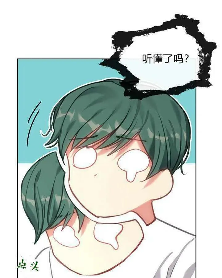 第43话 第56页