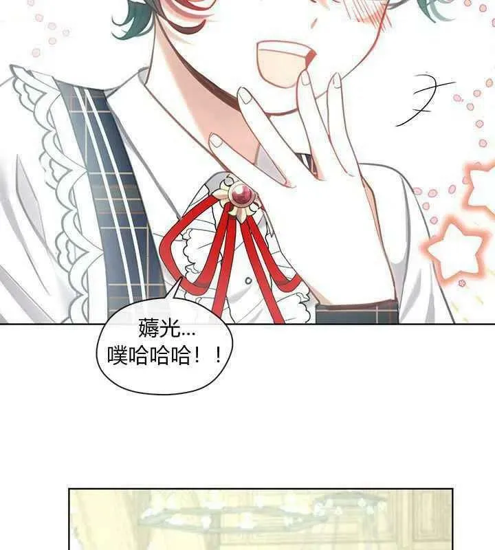 第43话 第59页