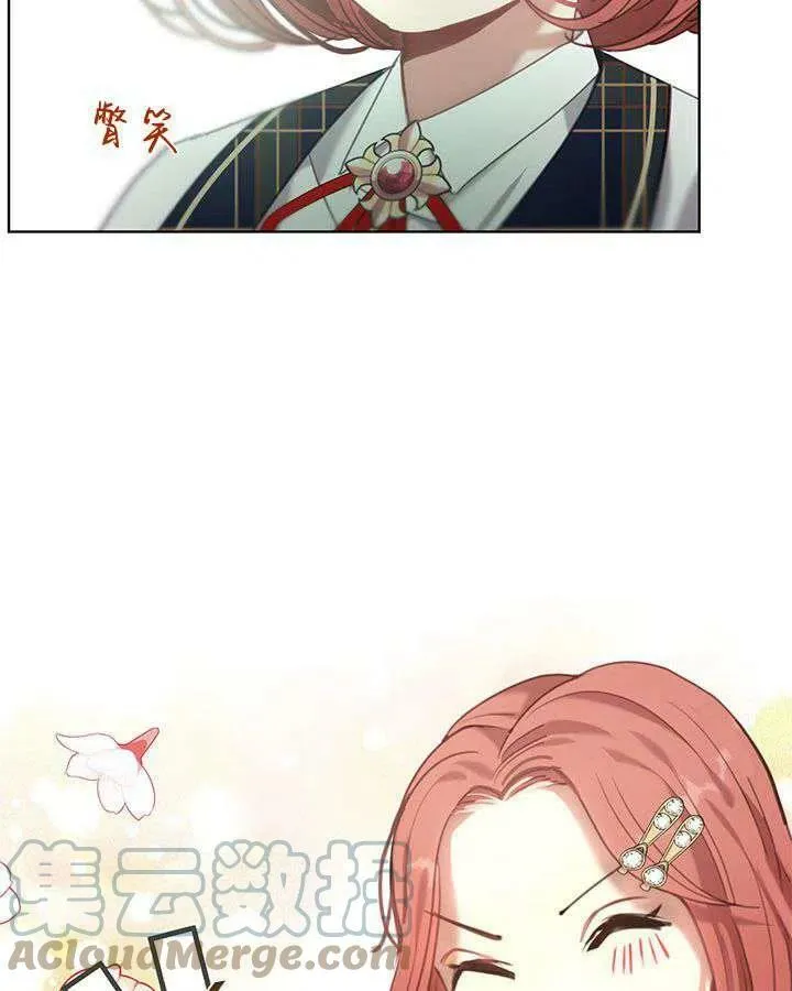 第43话 第61页