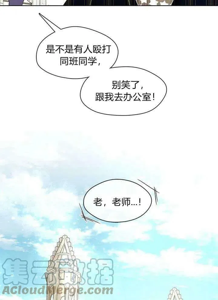 第43话 第65页