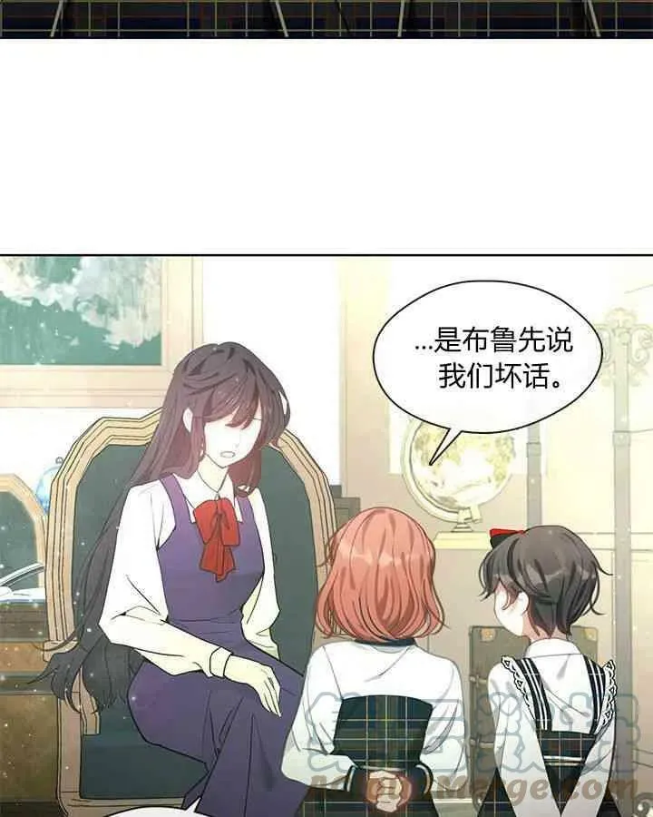 第43话 第69页