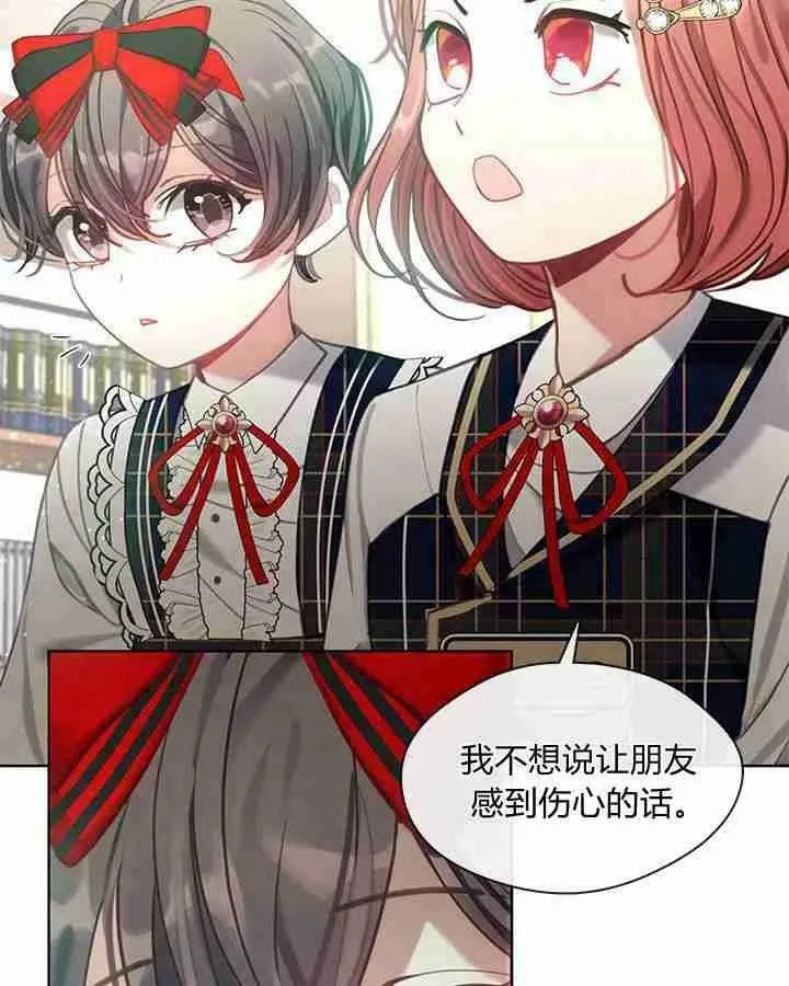 第43话 第71页