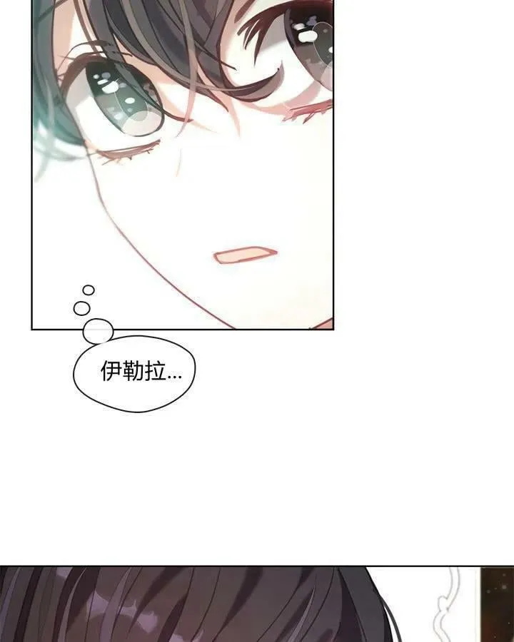 第43话 第72页