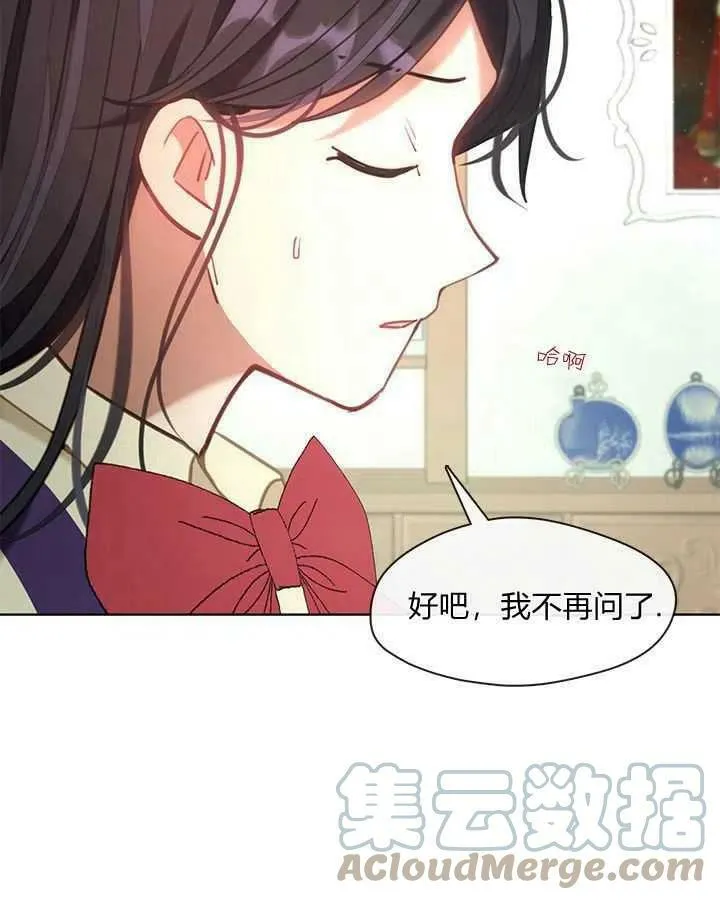 第43话 第73页