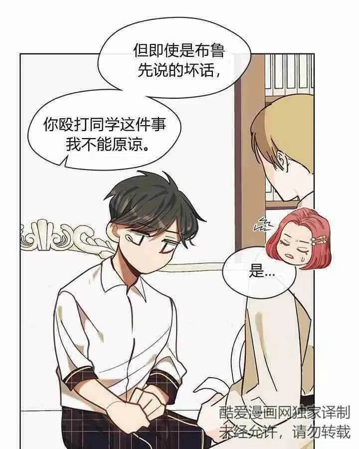 第43话 第74页
