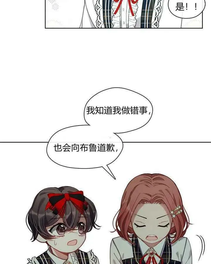 第43话 第76页