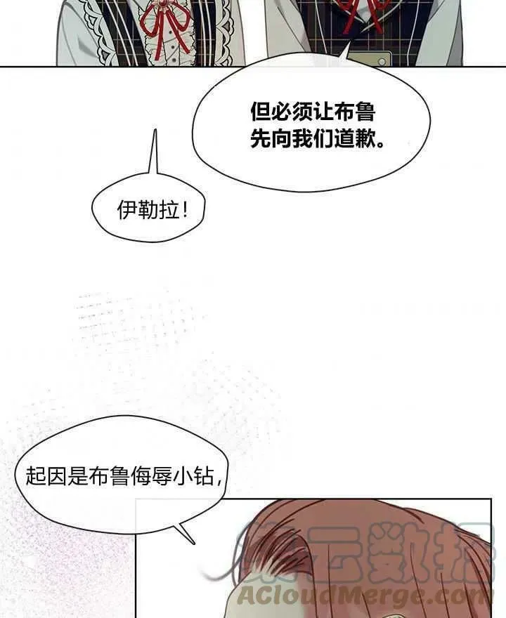 第43话 第77页