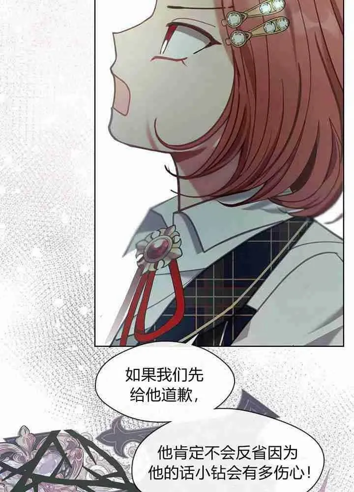 第43话 第78页