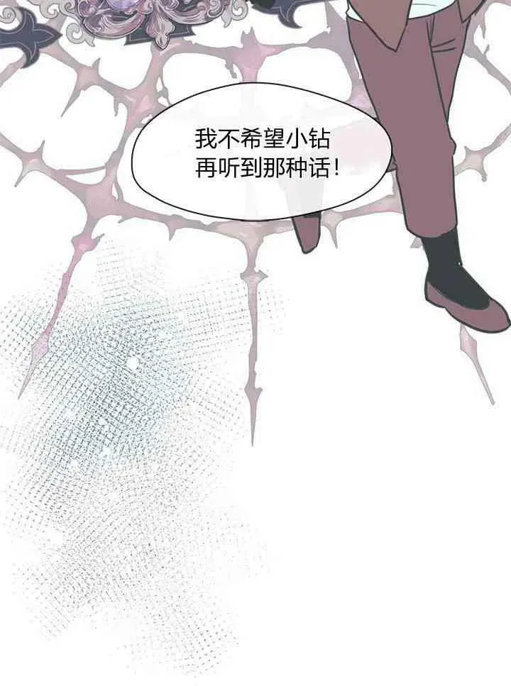 第43话 第80页