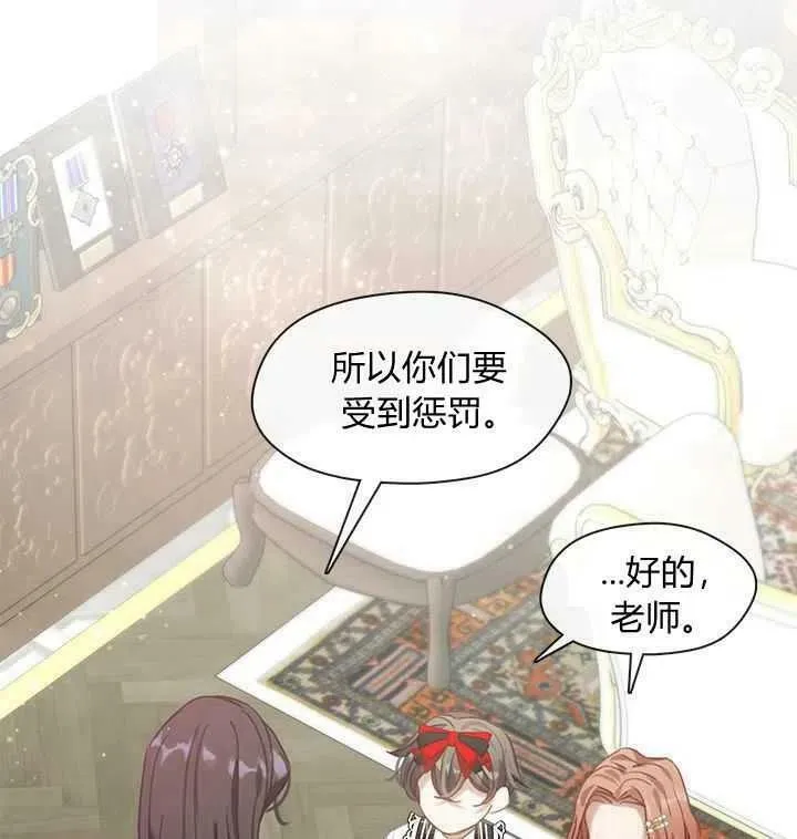 第43话 第82页