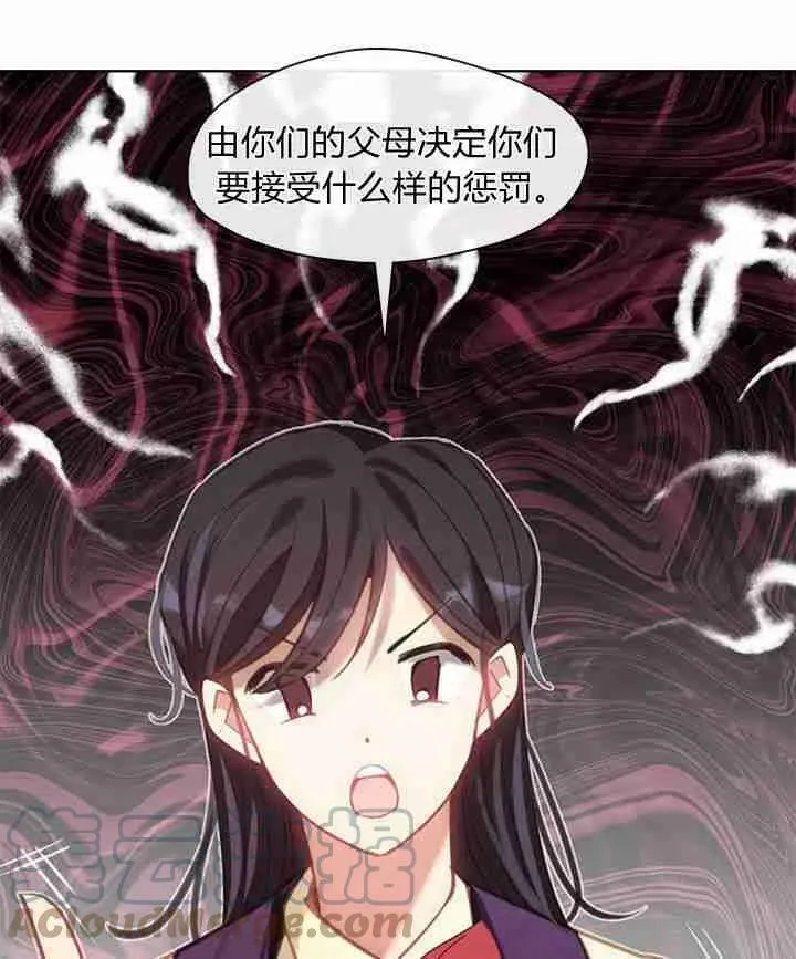 第43话 第85页