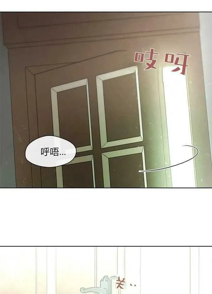 第43话 第88页