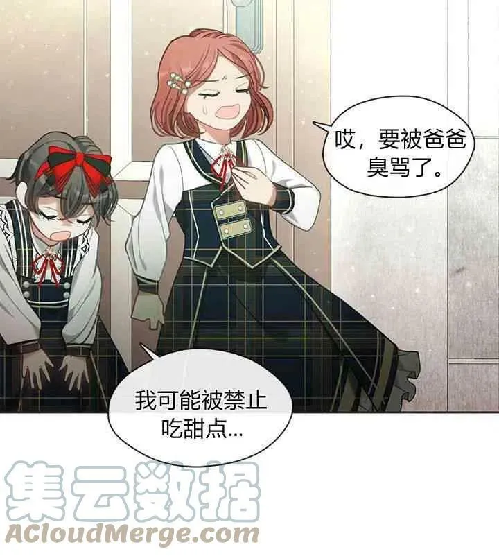 第43话 第89页