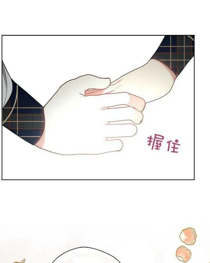 第43话 第90页