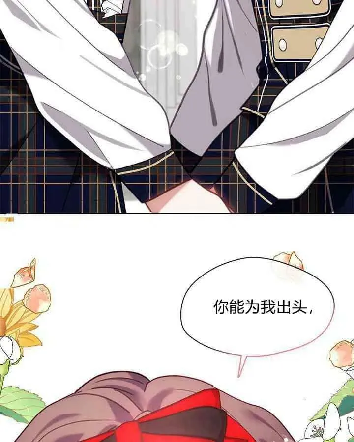 第43话 第92页