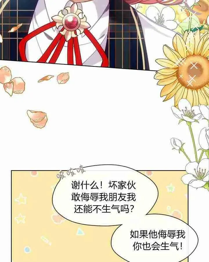 第43话 第95页