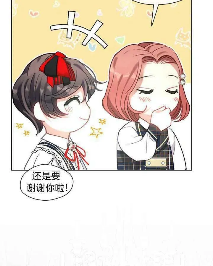 第43话 第96页