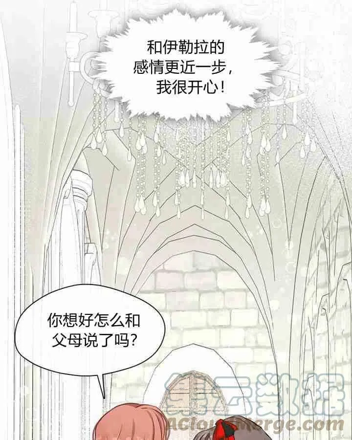 第43话 第97页