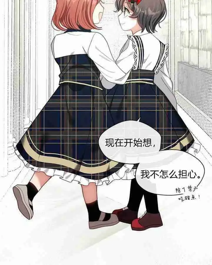 第43话 第98页